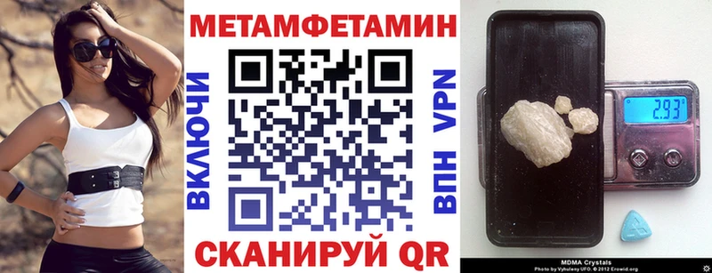Амфетамин Розовый  Красково 