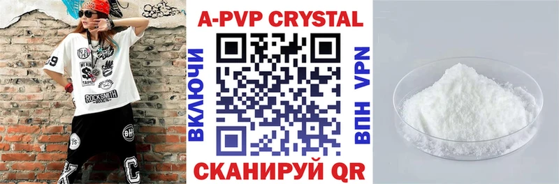 APVP крисы CK  где можно купить наркотик  ОМГ ОМГ онион  Красково 