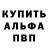 Метадон кристалл Pablo Othila