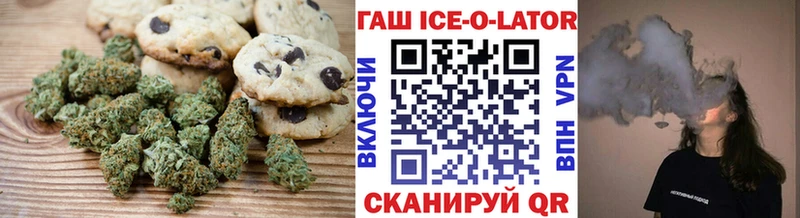 omg tor нарко площадка Telegram Печенье с ТГК марихуана Красково