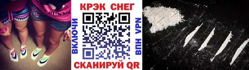 COCAIN Эквадор  закладка  Красково 