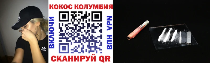 Cocaine 99% Красково