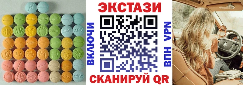 Экстази Philipp Plein Красково