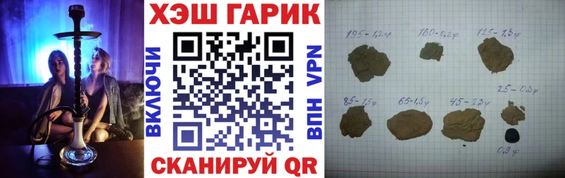 ГАШ hashish  Красково 