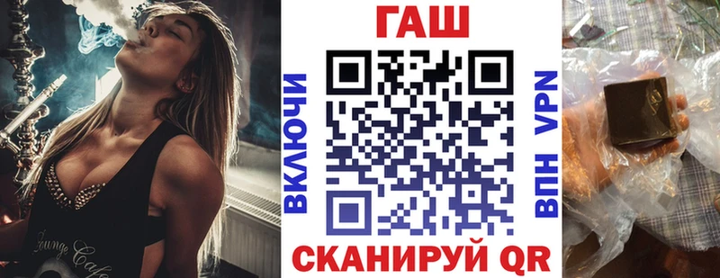 Гашиш гашик Красково