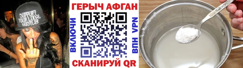 OMG ССЫЛКА Красково Героин герыч закладка