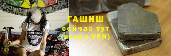 мефедрон VHQ Алексеевка