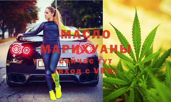 мефедрон VHQ Алексеевка