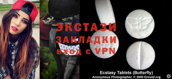 ПСИЛОЦИБИНОВЫЕ ГРИБЫ Абдулино