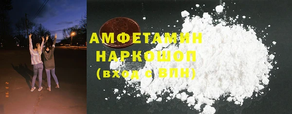 бошки Абинск