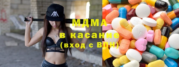 ПСИЛОЦИБИНОВЫЕ ГРИБЫ Абдулино