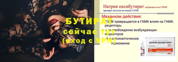 ПСИЛОЦИБИНОВЫЕ ГРИБЫ Абдулино