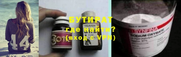 бошки Абинск
