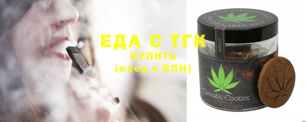 бошки Абинск