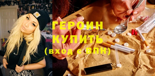 ПСИЛОЦИБИНОВЫЕ ГРИБЫ Абдулино