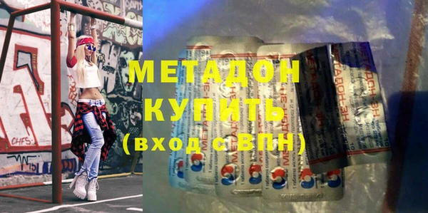 мефедрон VHQ Алексеевка