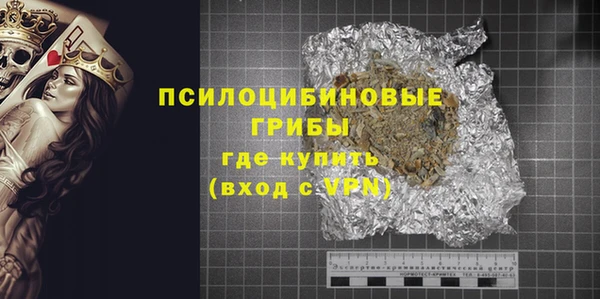 бошки Абинск