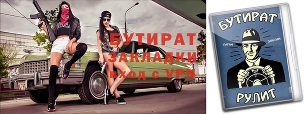 бошки Абинск