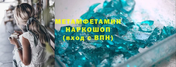 ПСИЛОЦИБИНОВЫЕ ГРИБЫ Абдулино