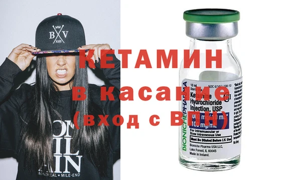мефедрон VHQ Алексеевка