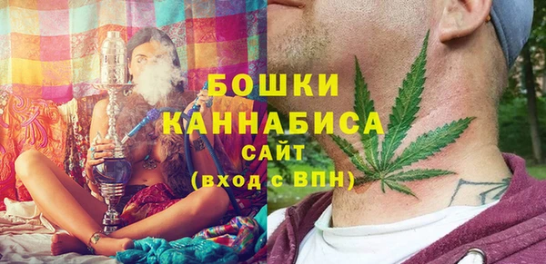 бошки Абинск