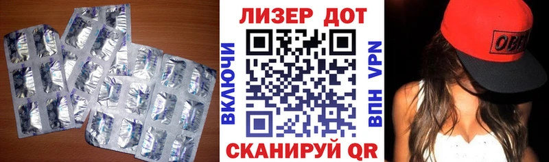ЛСД экстази ecstasy  Красково 