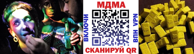 МДМА VHQ  где продают   KRAKEN сайт  Красково 