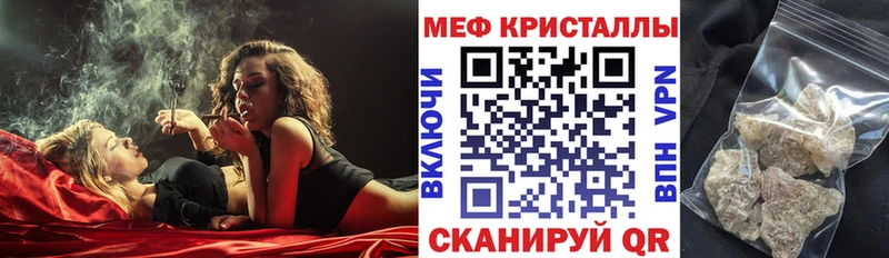 MEGA ТОР  Красково  МЯУ-МЯУ VHQ 