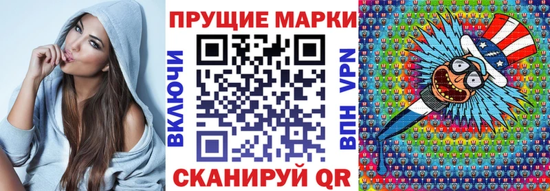 блэк спрут как войти  мориарти наркотические препараты  Марки NBOMe 1,5мг  Красково 